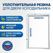 Уплотнительная резина для холодильника АЕГ / AEG K91800-5i купить